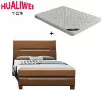 华立伟床+椰棕床垫1.5m套