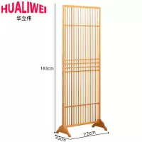 华立伟屏风72*33*183cm个
