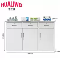 华立伟操作台120*60*80cm台