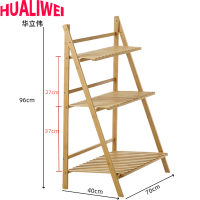 华立伟花架70*40*96cm个