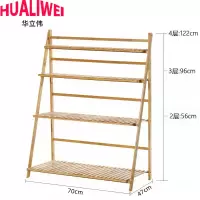 华立伟花架70*47*122cm个