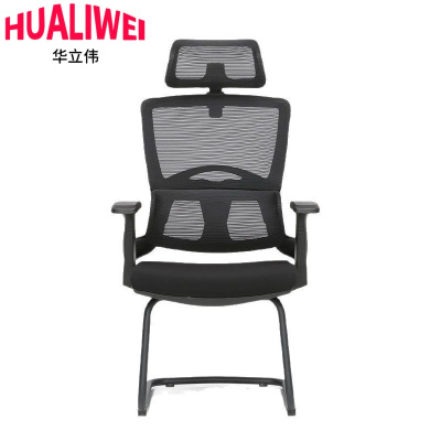 华立伟办公椅弓形把