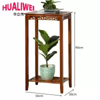 华立伟两层花架50*30*90cm个