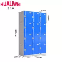 华立伟浴室更衣柜十二门台