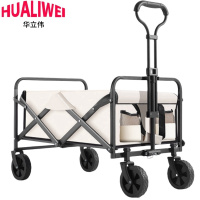 华立伟户外折叠