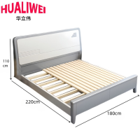 华立伟床180cm张