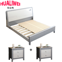 华立伟床+床头柜1.5m套