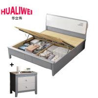 华立伟床1.8m+床头柜套