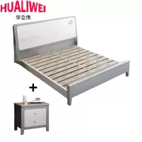 华立伟 床+床头柜1.5m套