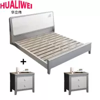 华立伟床+床头柜150cm套