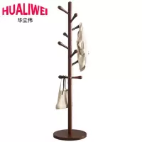 华立伟 衣帽架挂衣架1.72m 个