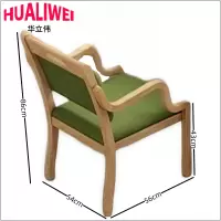 华立伟椅子木质张