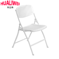 华立伟办公椅485*525*830mm把