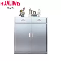 华立伟不锈钢矮柜90*50*100cm台