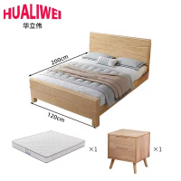 华立伟单人床 120cm床+床头柜+床垫 套
