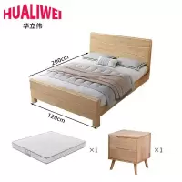 华立伟单人床 120cm床+床头柜+床垫 套