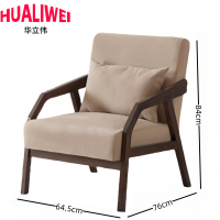 华立伟简约沙发单人张