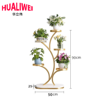 华立伟花架高90cm个