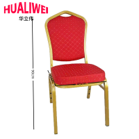 华立伟酒店椅餐椅45*45*90cm把