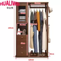 华立伟衣帽架架子120cm个