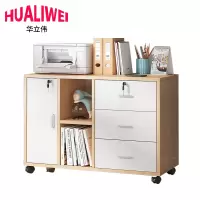 华立伟文件柜矮柜90*37*57cm台