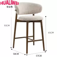 华立伟靠背椅93cm把