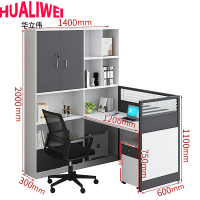 华立伟屏风工位含柜+椅单人套