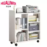 华立伟办公置物架60*24*66cm个