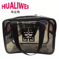 华立伟洗漱包套装28*12*20cm套