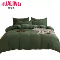 华立伟三件套120cm套