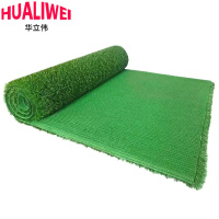 华立伟仿真草坪地垫厚2cm米