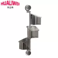 华立伟置物架236*114*523mm个