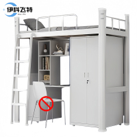 伊科飞特钢制上下床2000*1200*2100mm+柜子套