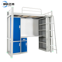 伊科飞特钢制单人床2100*1000*2000mm+柜子套