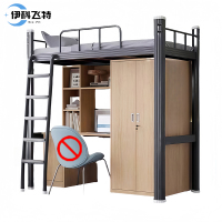 伊科飞特1米床2000*1000*2100mm+柜子套