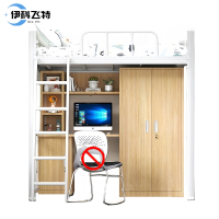 伊科飞特型材床2000*1200*2100mm+柜子套