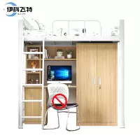 伊科飞特型材床2000*1200*2100mm+柜子套