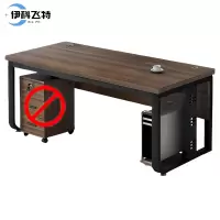 伊科飞特写字台1600*600*740mm套