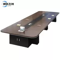 伊科飞特会议桌2000*1200*750mm张