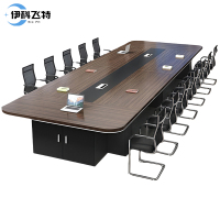伊科飞特会议桌木质4500*1500*750mm+16把椅子套