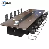 伊科飞特会议桌木质4500*1500*750mm+16把椅子套