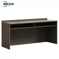 伊科飞特会议台