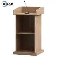 伊科飞特演讲台600*450*1100mm个