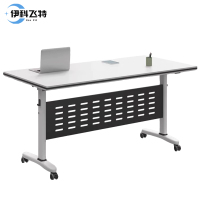 伊科飞特折叠桌