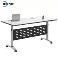 伊科飞特折叠桌