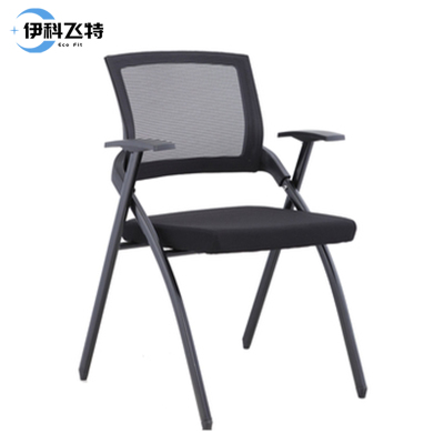 伊科飞特折叠培训椅520*570*860mm把