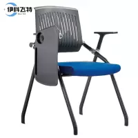 伊科飞特会议椅