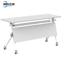 伊科飞特可移动折叠桌