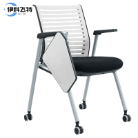 伊科飞特培训椅540*550*840mm把