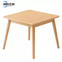 伊科飞特方形餐桌